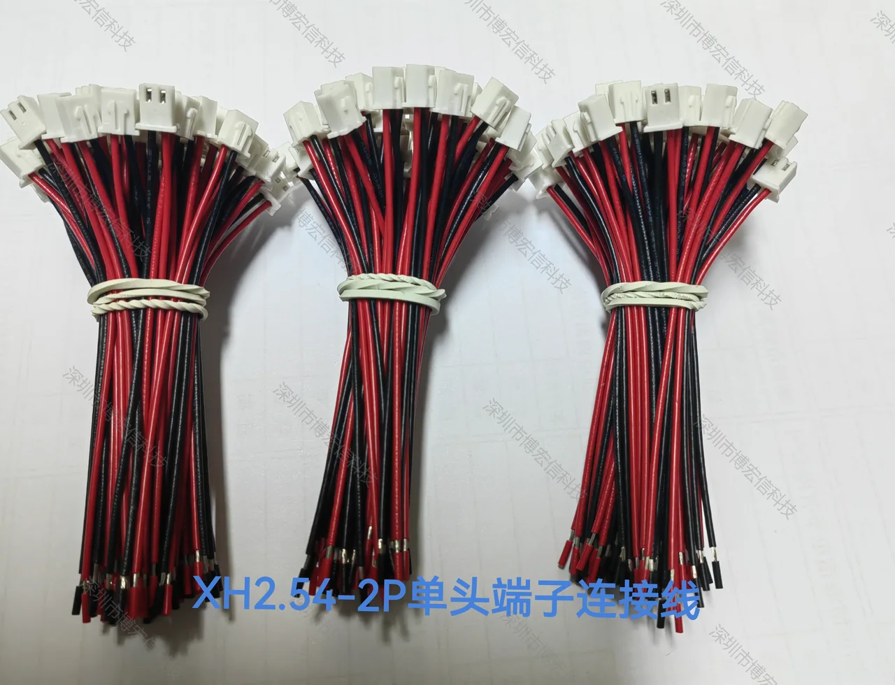XH2.54 2P 单头端子连接线
